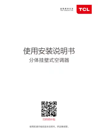 TCL KFRd-26GW_D-XQ11Bp(B1)
